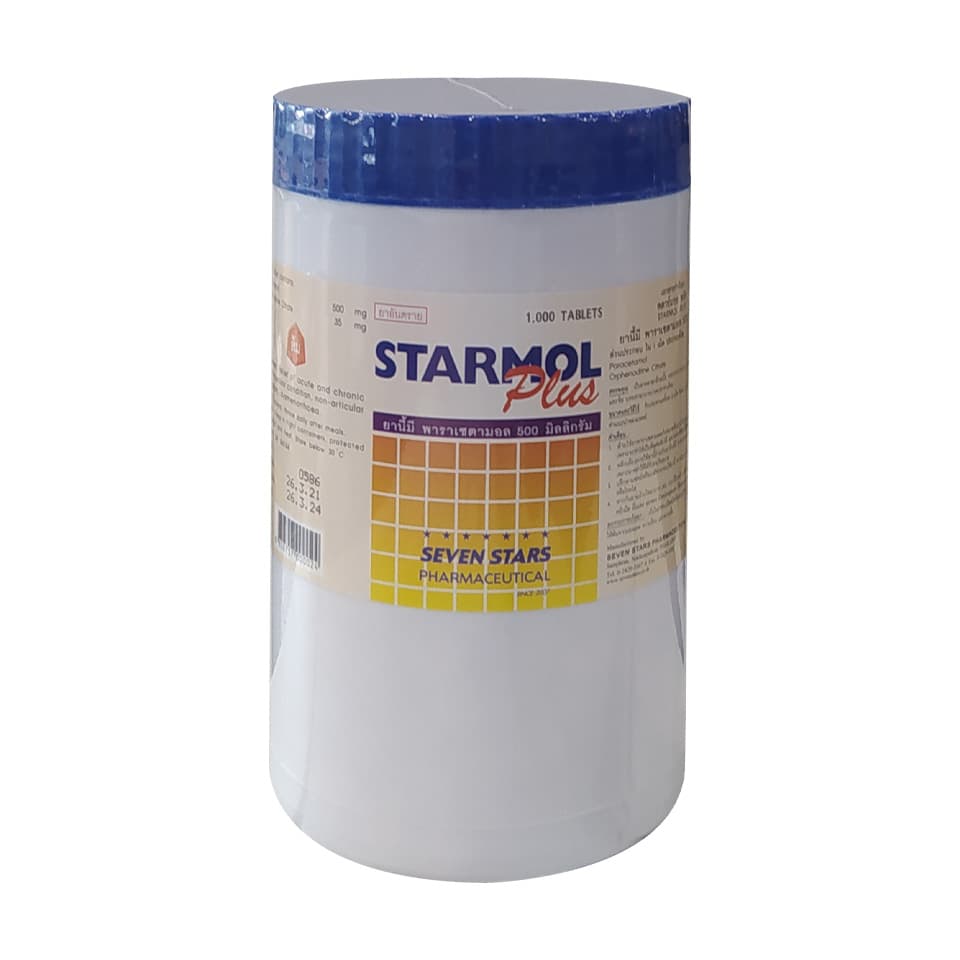 STARMOL-PLUS 1000'S [7ST] เม็ดส้ม